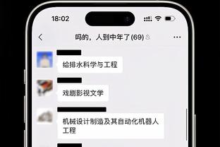 阿森纳球星萨卡观战凯尔特人 赛后和杰伦-布朗交换球衣